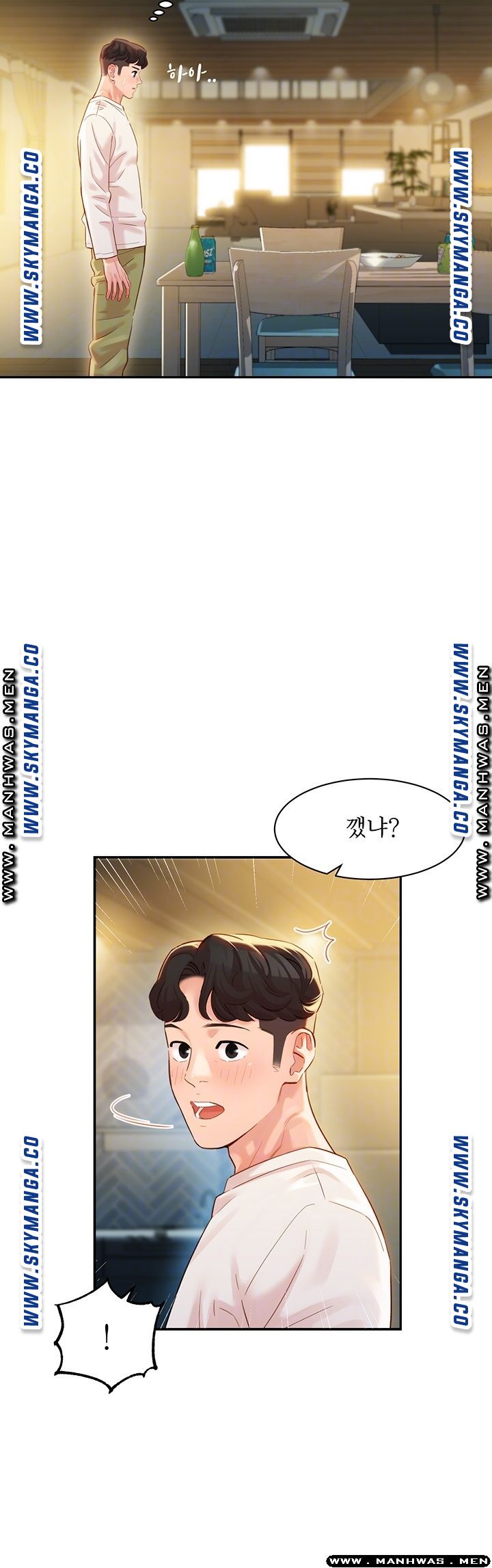 Instagram Queen Raw Chapter 26 Page 9