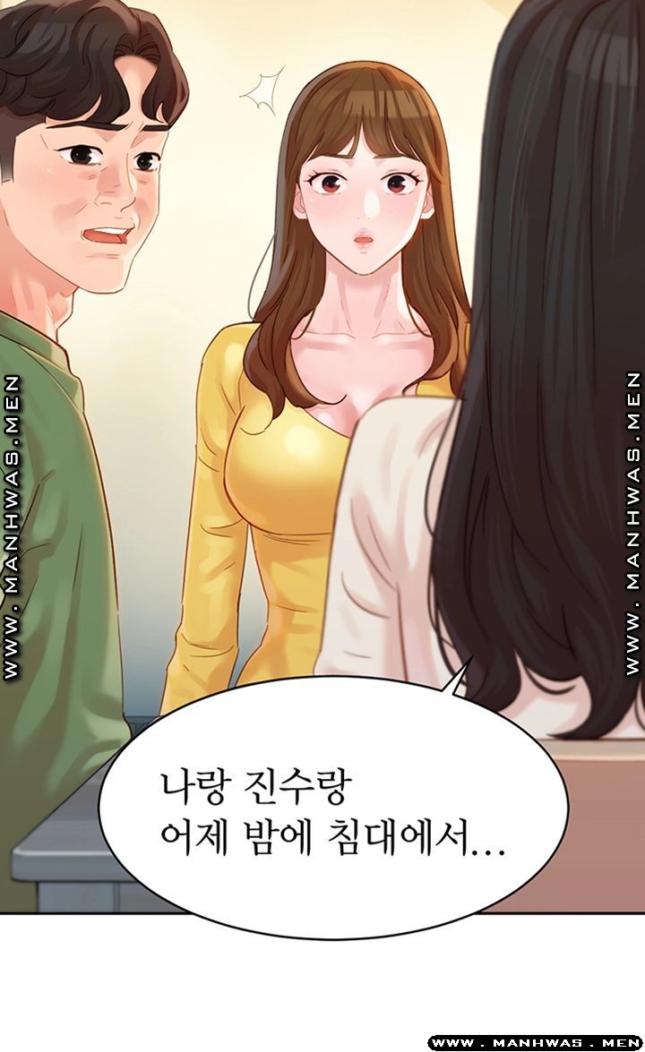 Instagram Queen Raw Chapter 27 Page 5