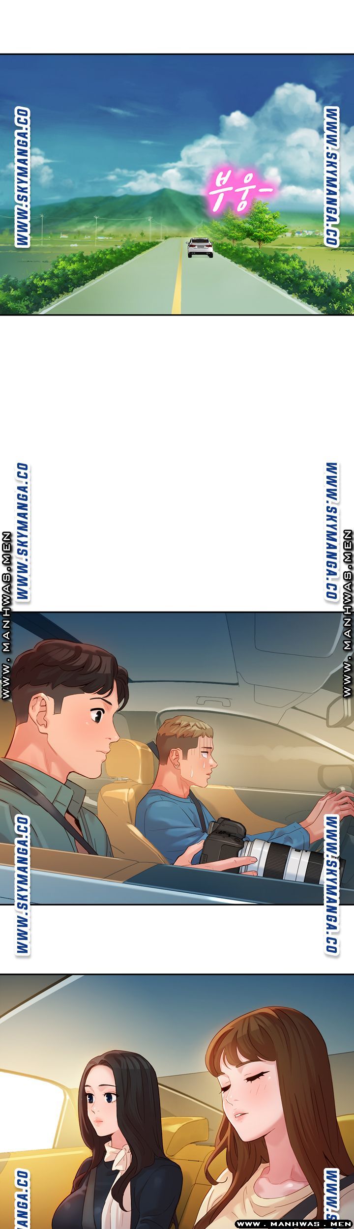 Instagram Queen Raw Chapter 28 Page 12