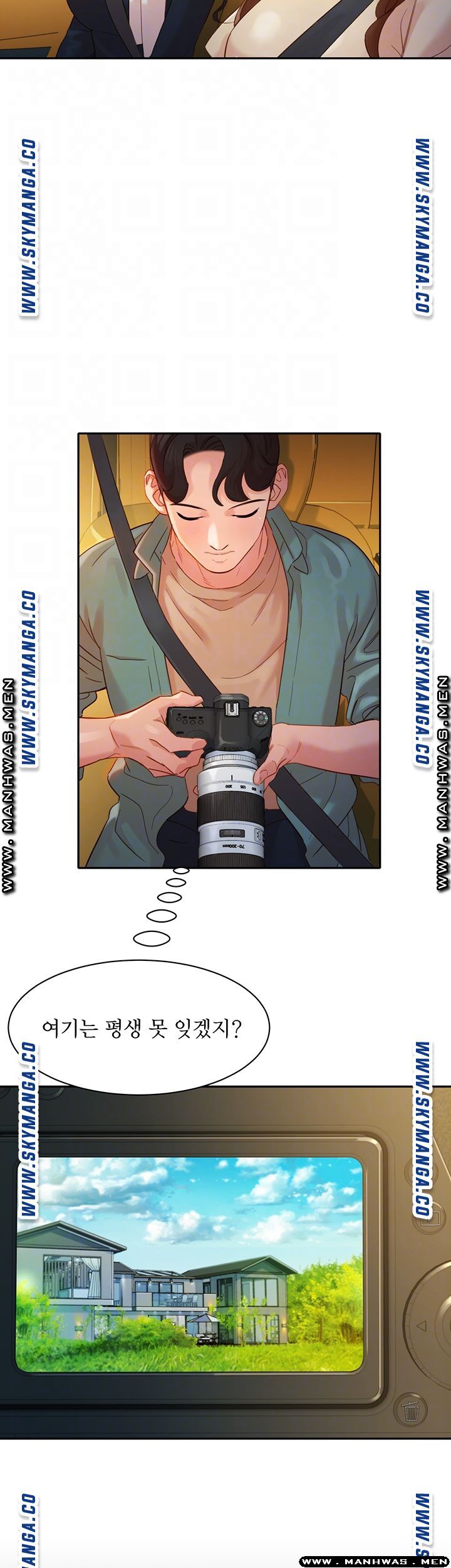Instagram Queen Raw Chapter 28 Page 13