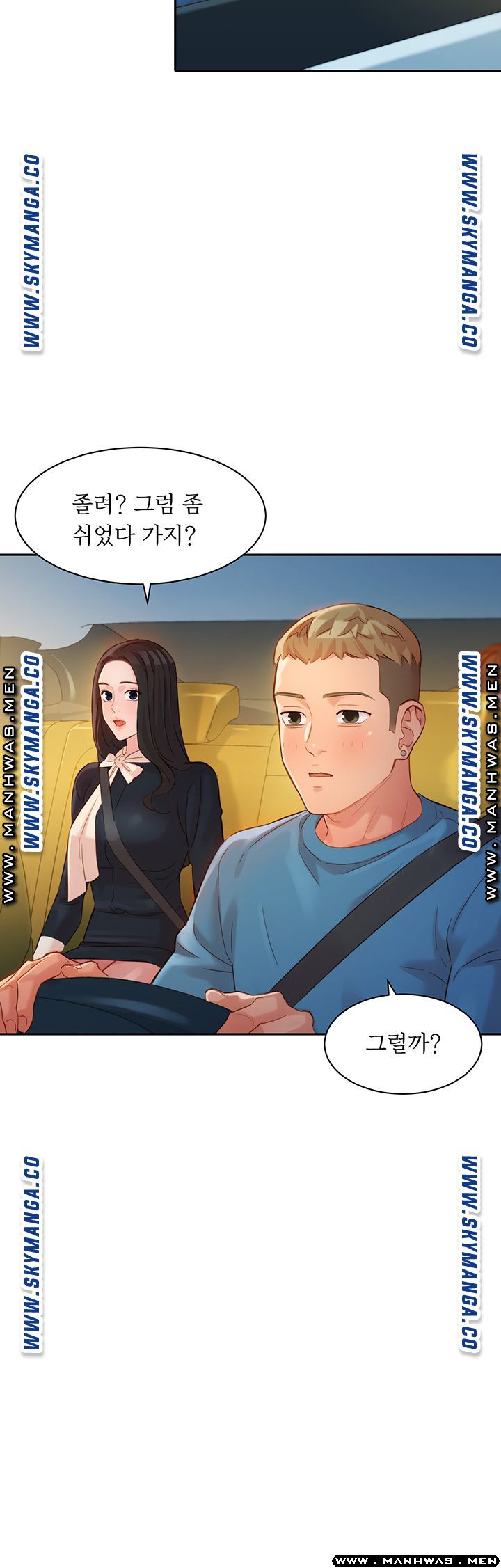 Instagram Queen Raw Chapter 28 Page 20