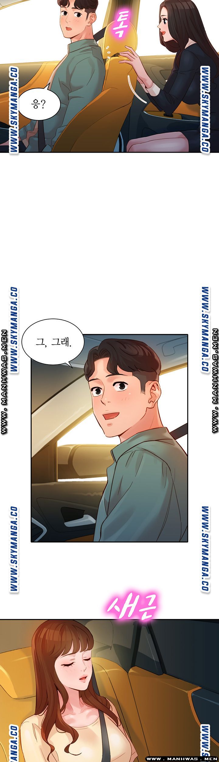 Instagram Queen Raw Chapter 28 Page 22