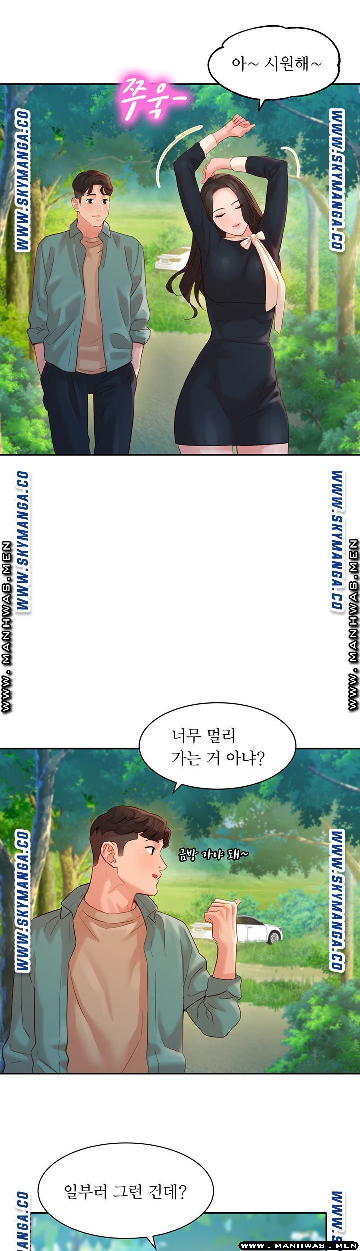 Instagram Queen Raw Chapter 28 Page 25