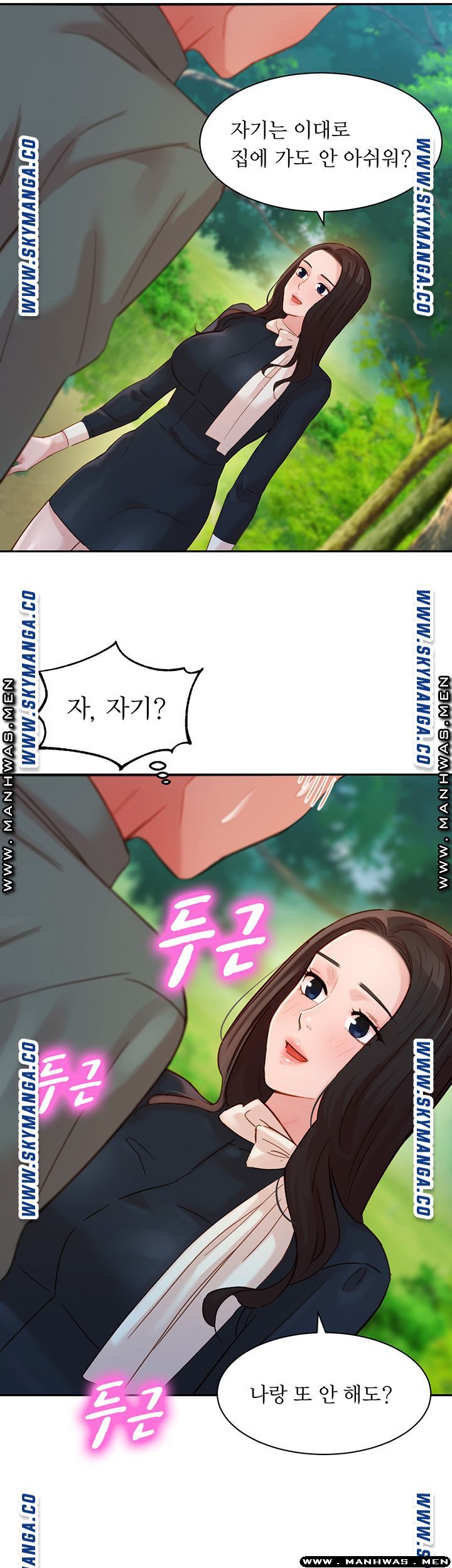 Instagram Queen Raw Chapter 28 Page 27
