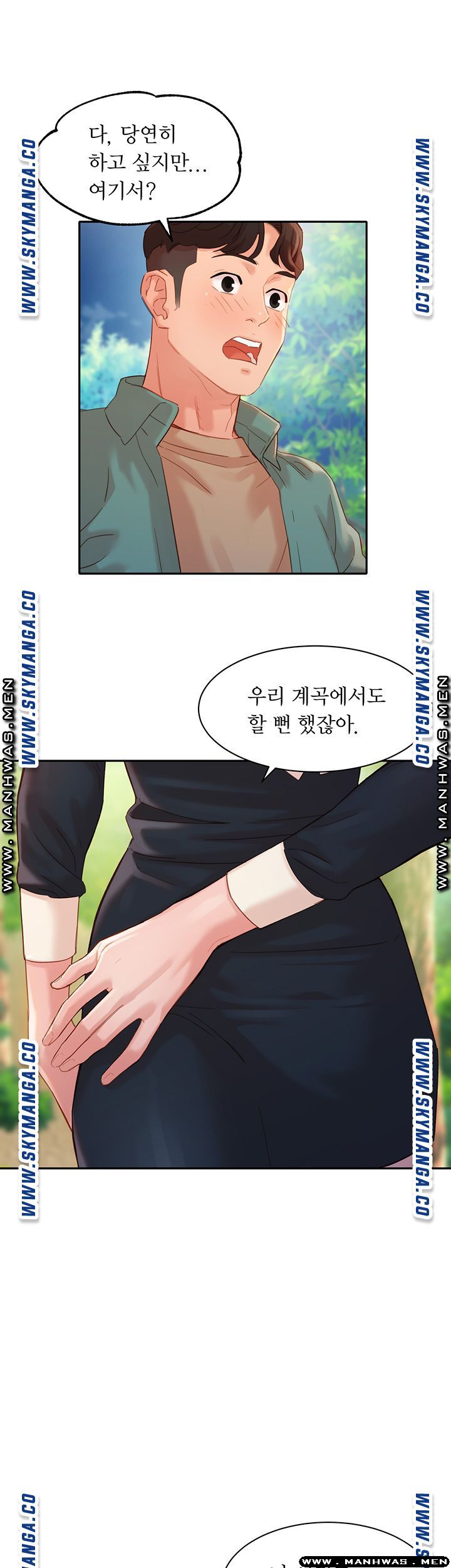 Instagram Queen Raw Chapter 28 Page 29