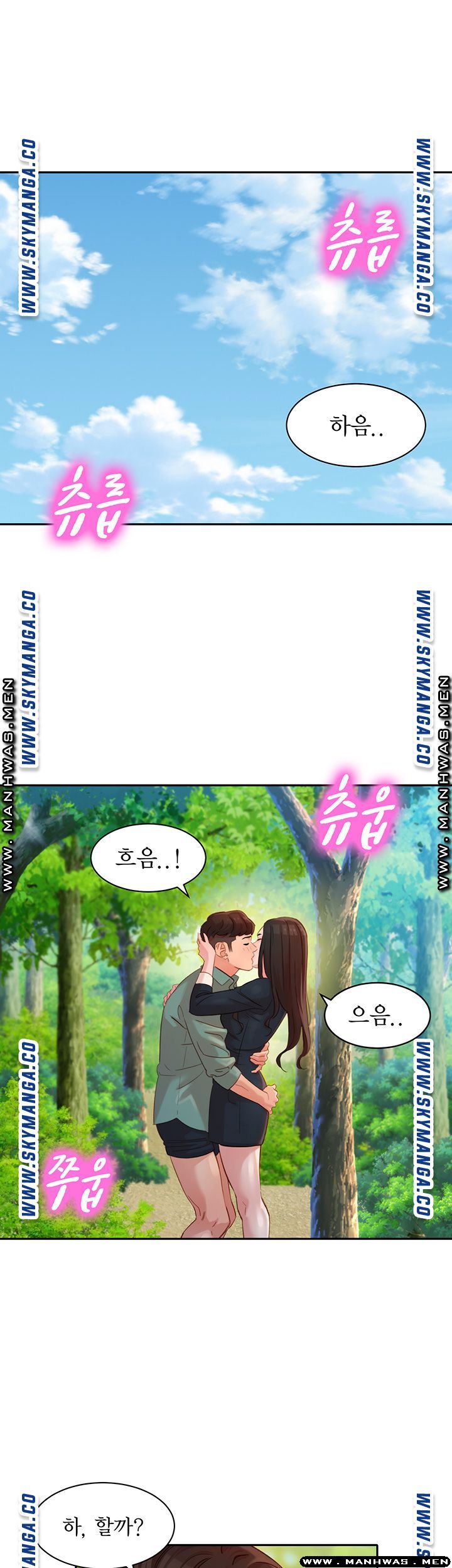 Instagram Queen Raw Chapter 28 Page 34
