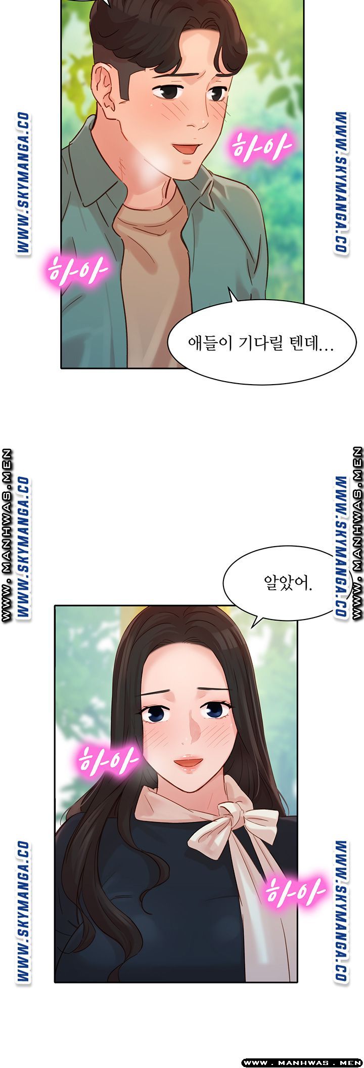 Instagram Queen Raw Chapter 28 Page 35