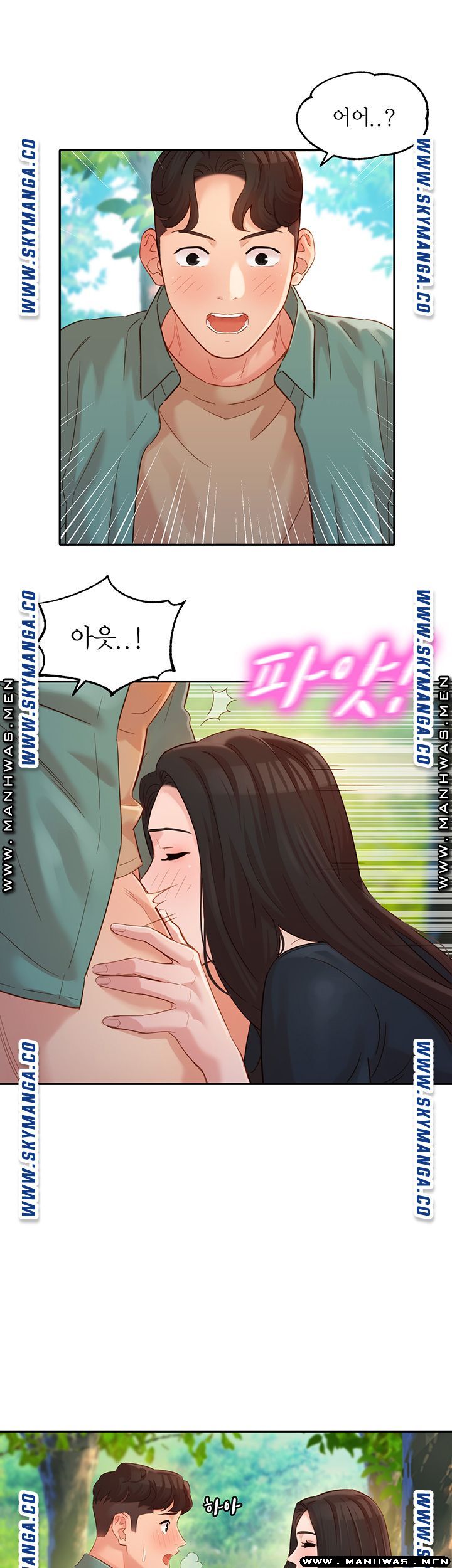Instagram Queen Raw Chapter 28 Page 39