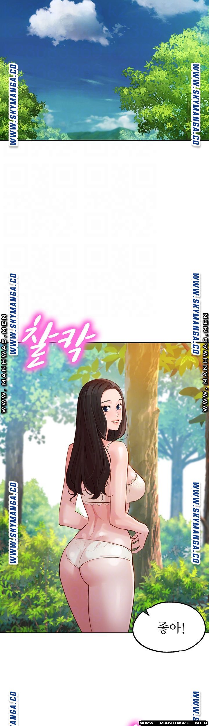 Instagram Queen Raw Chapter 28 Page 5