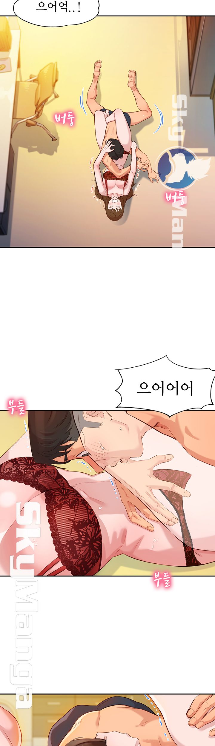 Instagram Queen Raw Chapter 3 Page 10