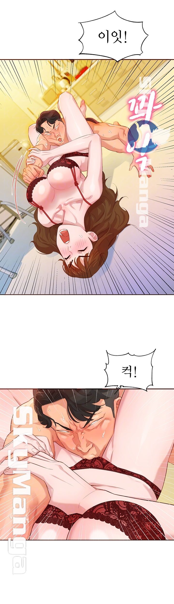 Instagram Queen Raw Chapter 3 Page 12
