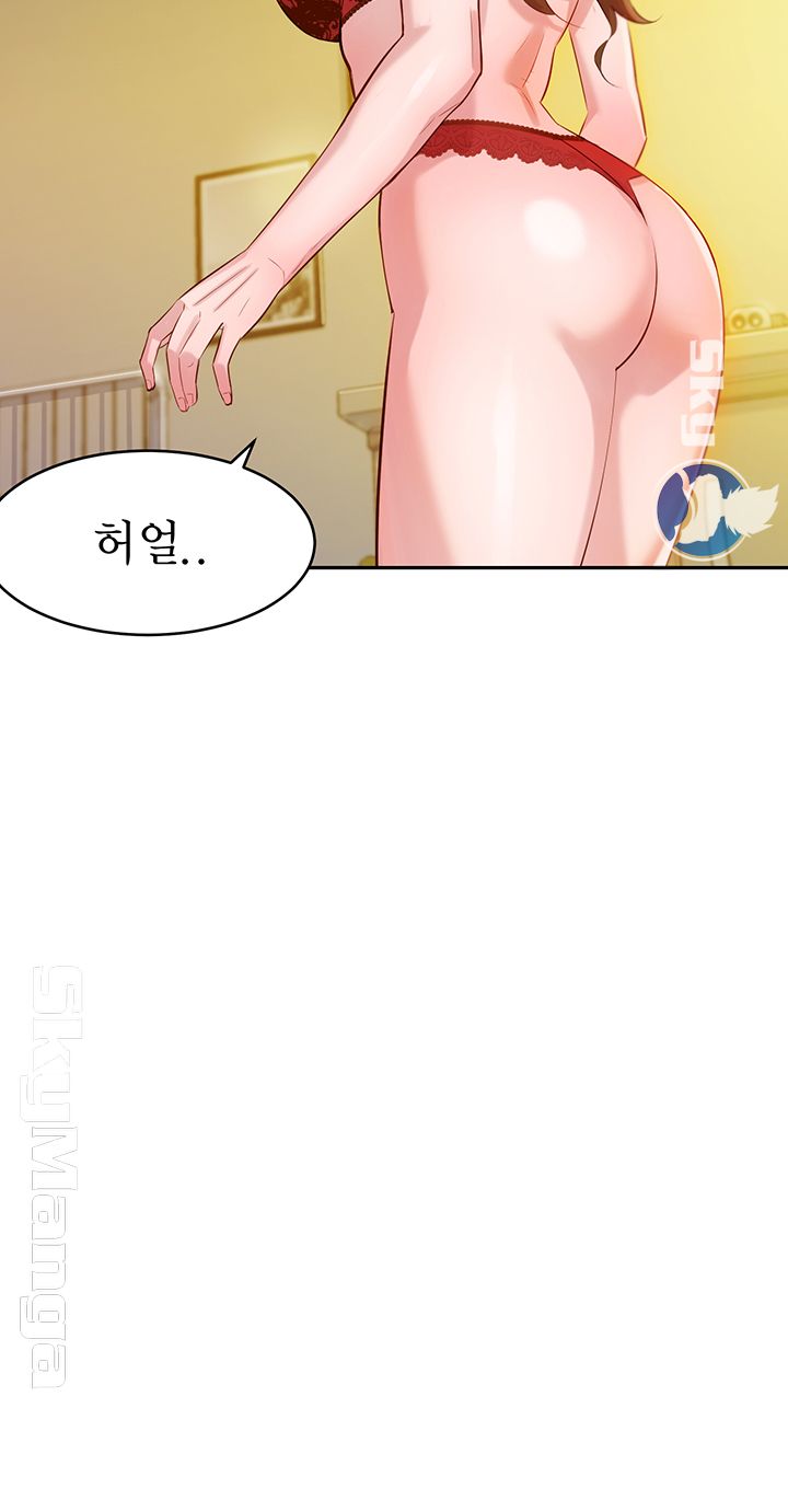 Instagram Queen Raw Chapter 3 Page 19