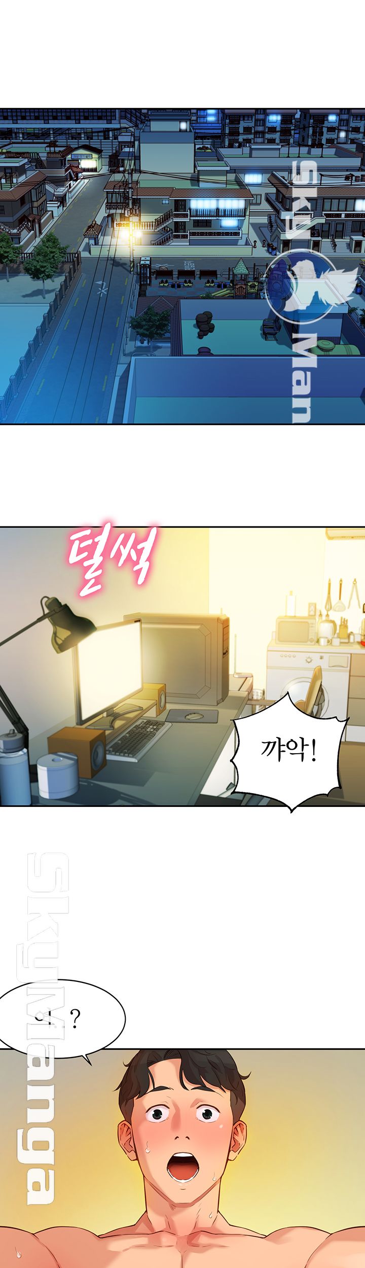 Instagram Queen Raw Chapter 3 Page 2