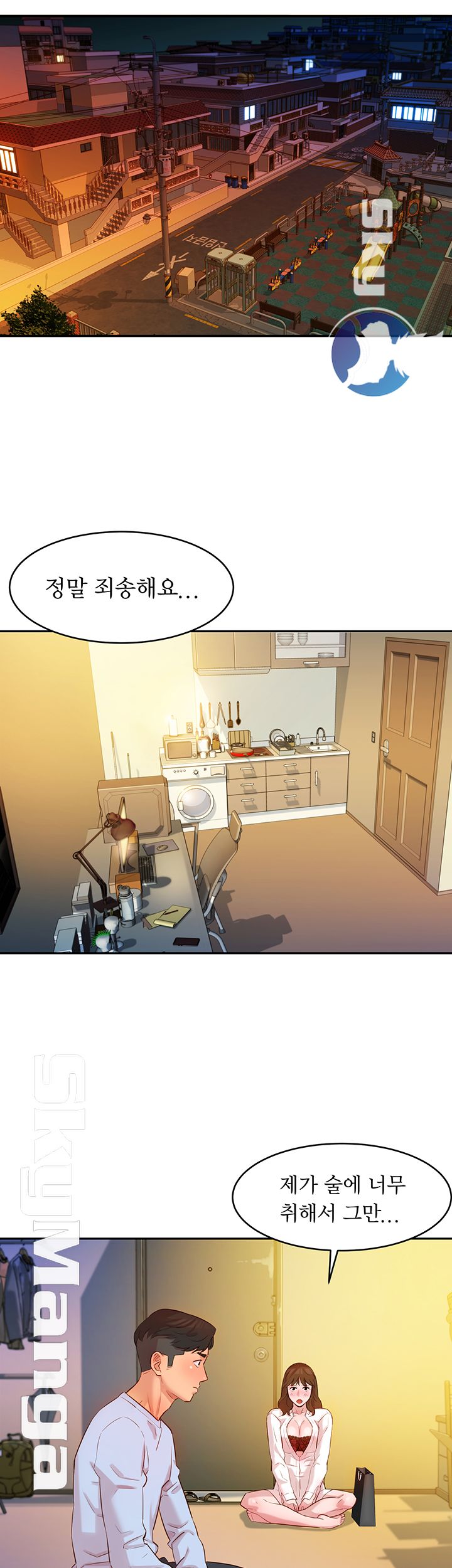 Instagram Queen Raw Chapter 3 Page 20