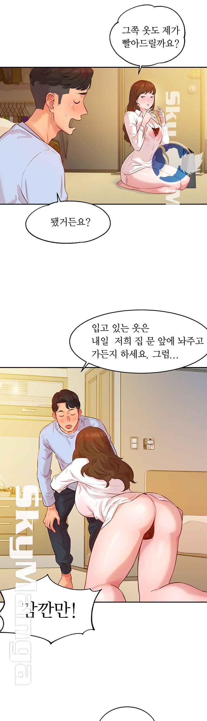 Instagram Queen Raw Chapter 3 Page 24