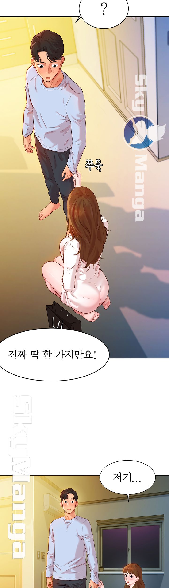 Instagram Queen Raw Chapter 3 Page 25
