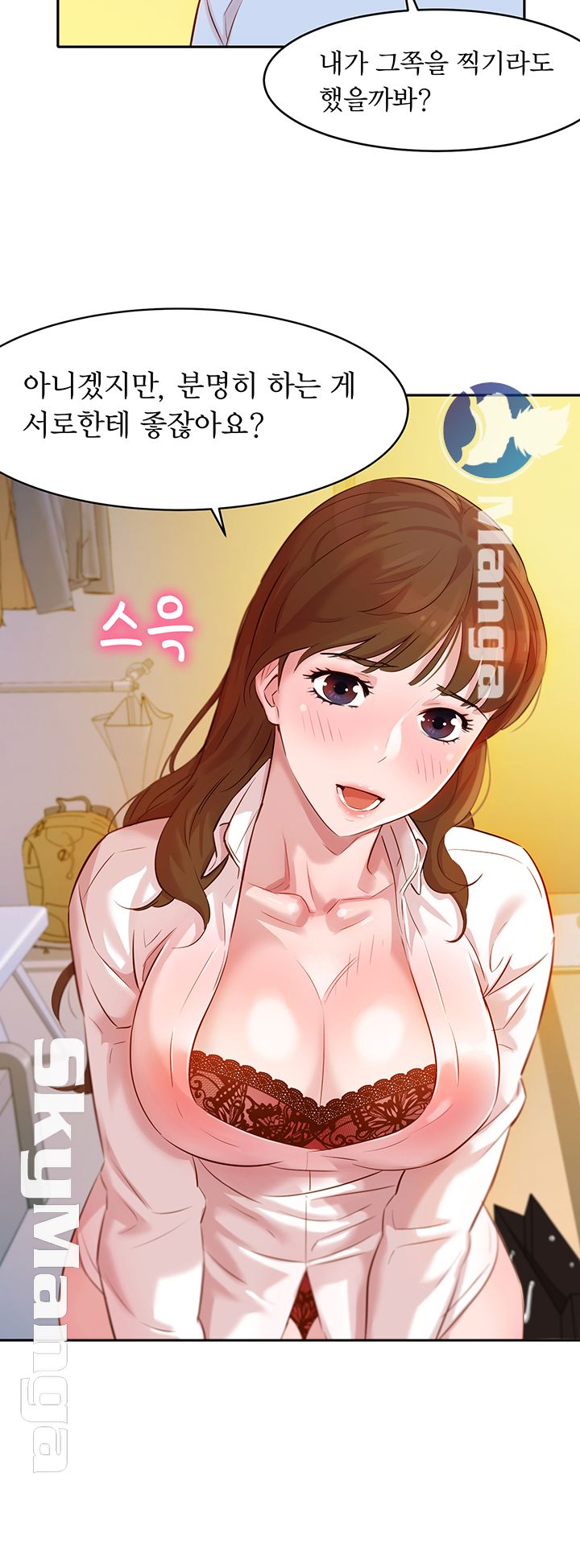 Instagram Queen Raw Chapter 3 Page 27