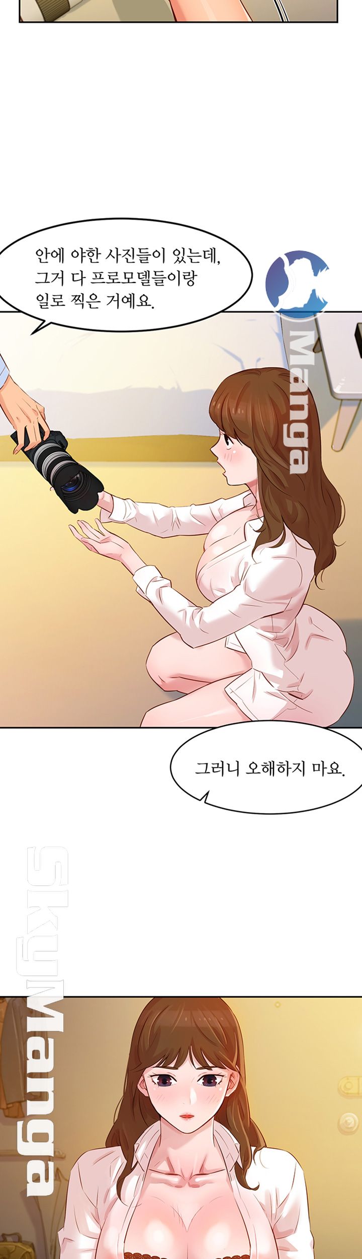 Instagram Queen Raw Chapter 3 Page 29