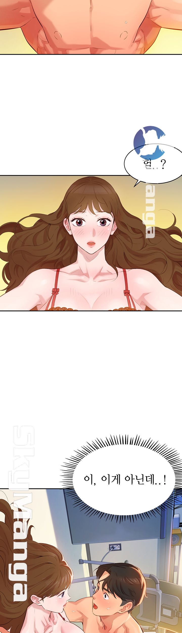 Instagram Queen Raw Chapter 3 Page 3