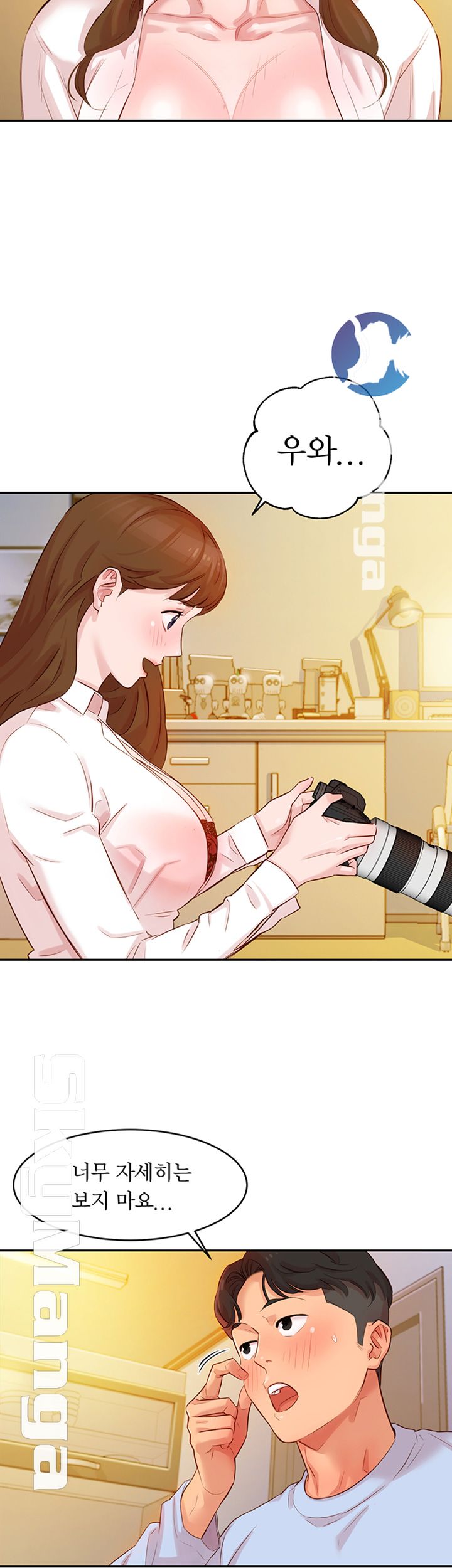 Instagram Queen Raw Chapter 3 Page 31