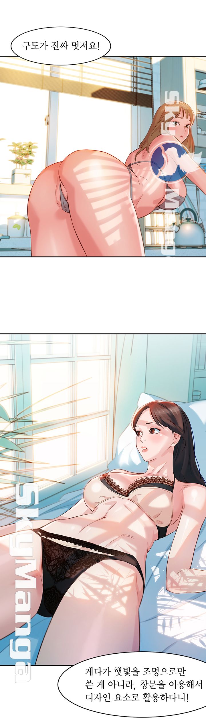 Instagram Queen Raw Chapter 3 Page 33