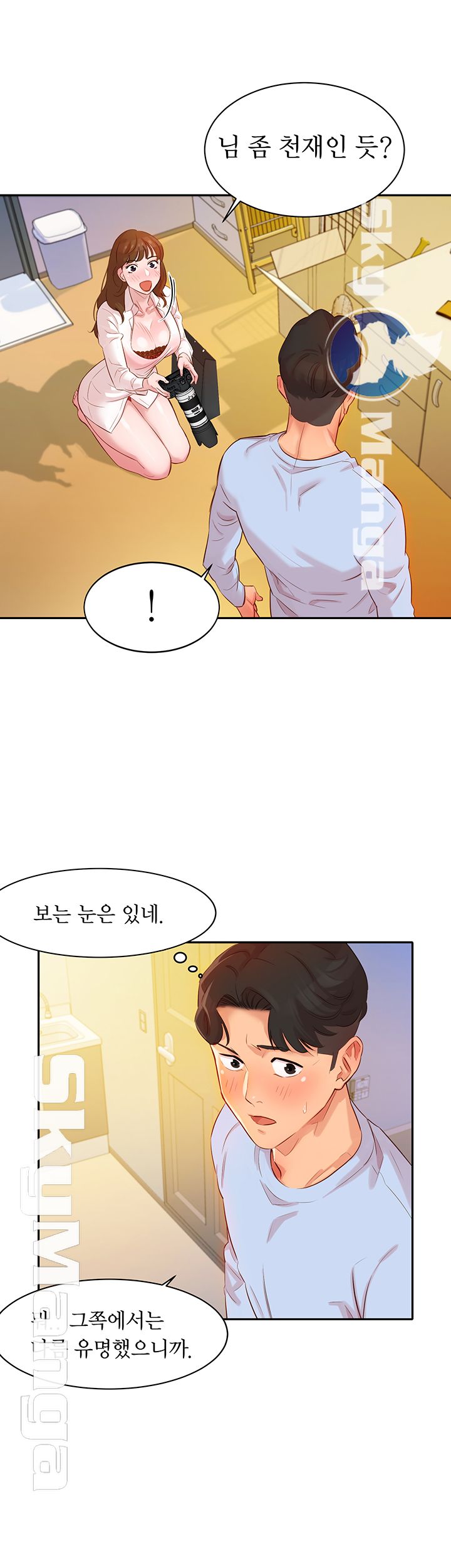Instagram Queen Raw Chapter 3 Page 34