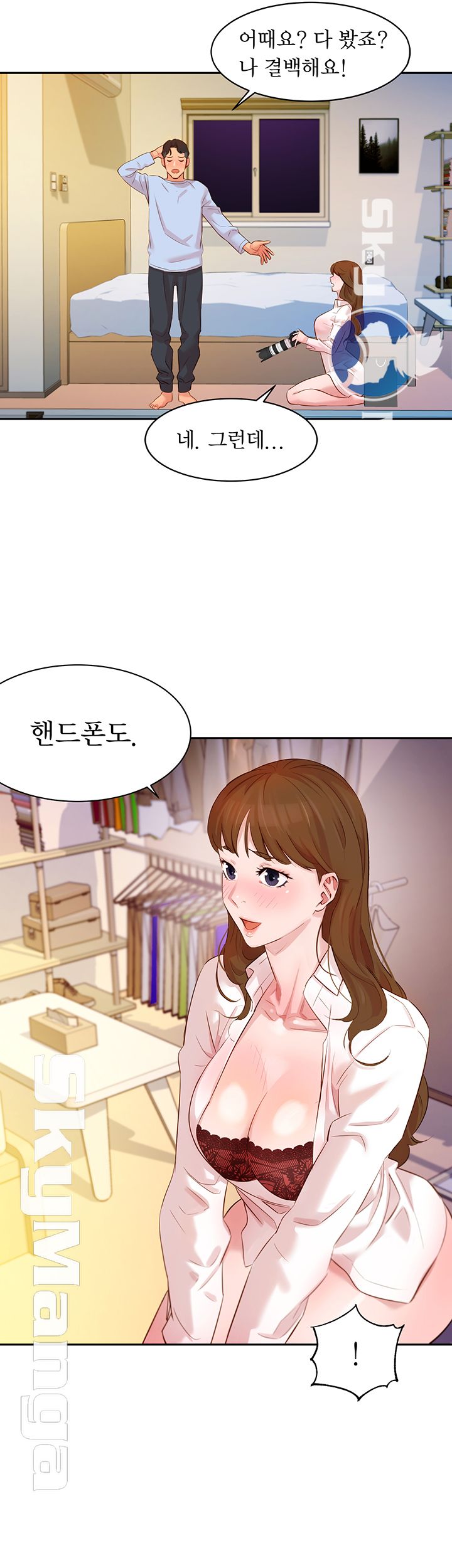 Instagram Queen Raw Chapter 3 Page 35