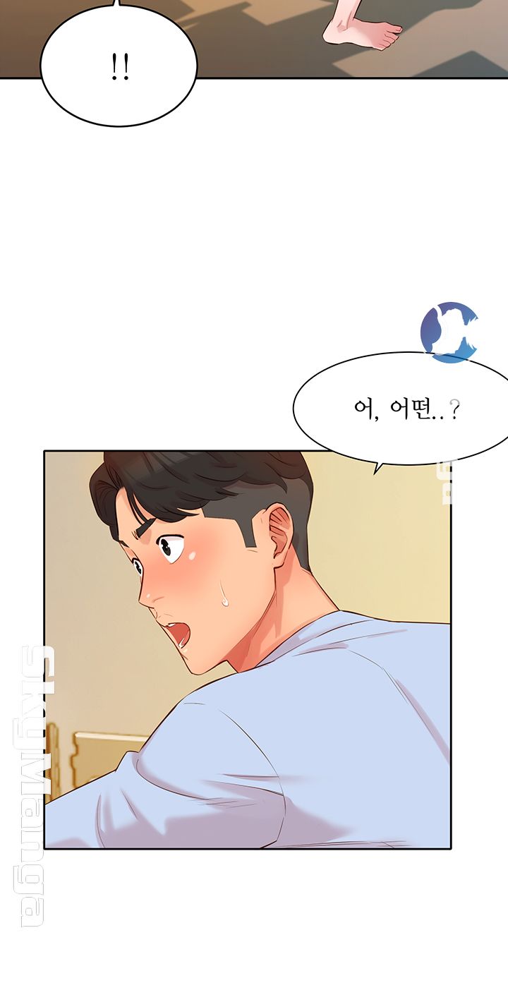 Instagram Queen Raw Chapter 3 Page 48