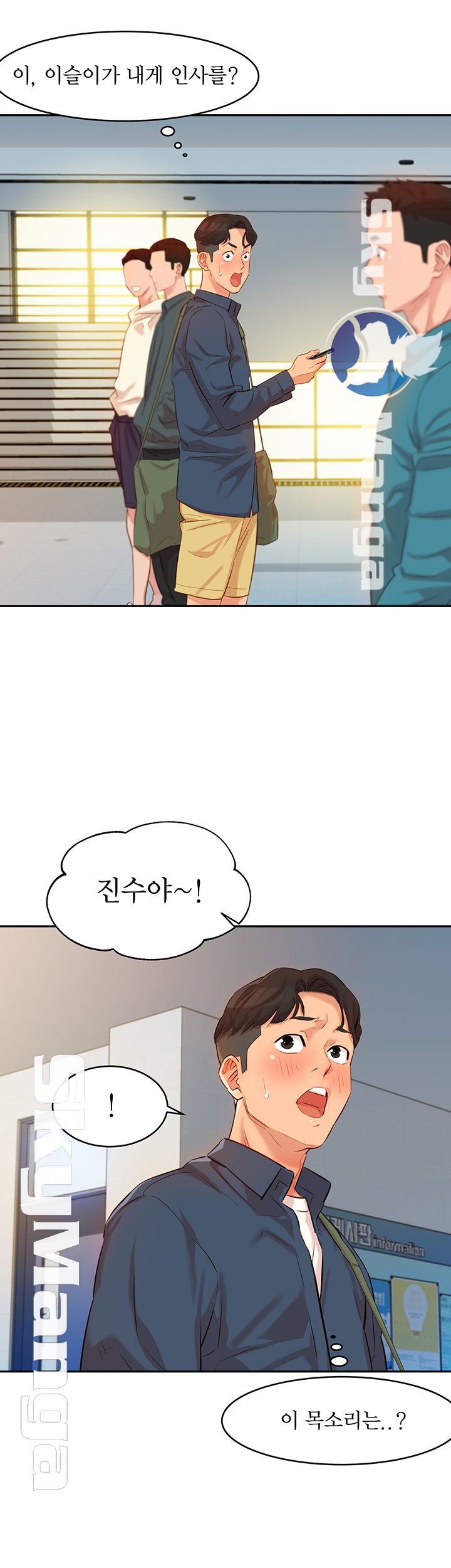 Instagram Queen Raw Chapter 3 Page 57