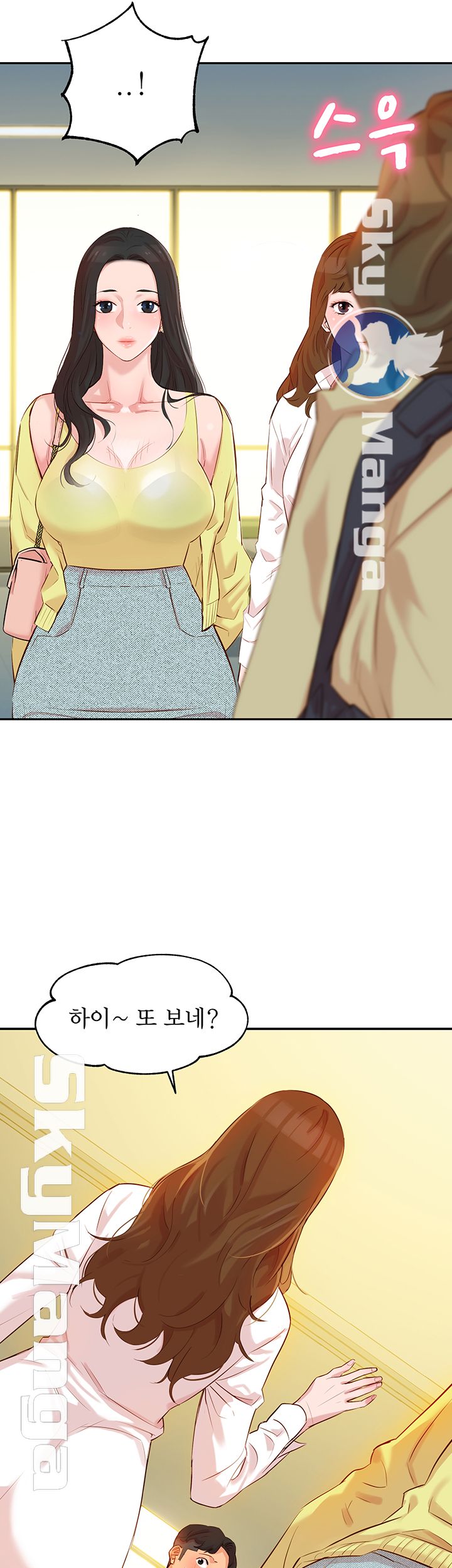 Instagram Queen Raw Chapter 3 Page 58