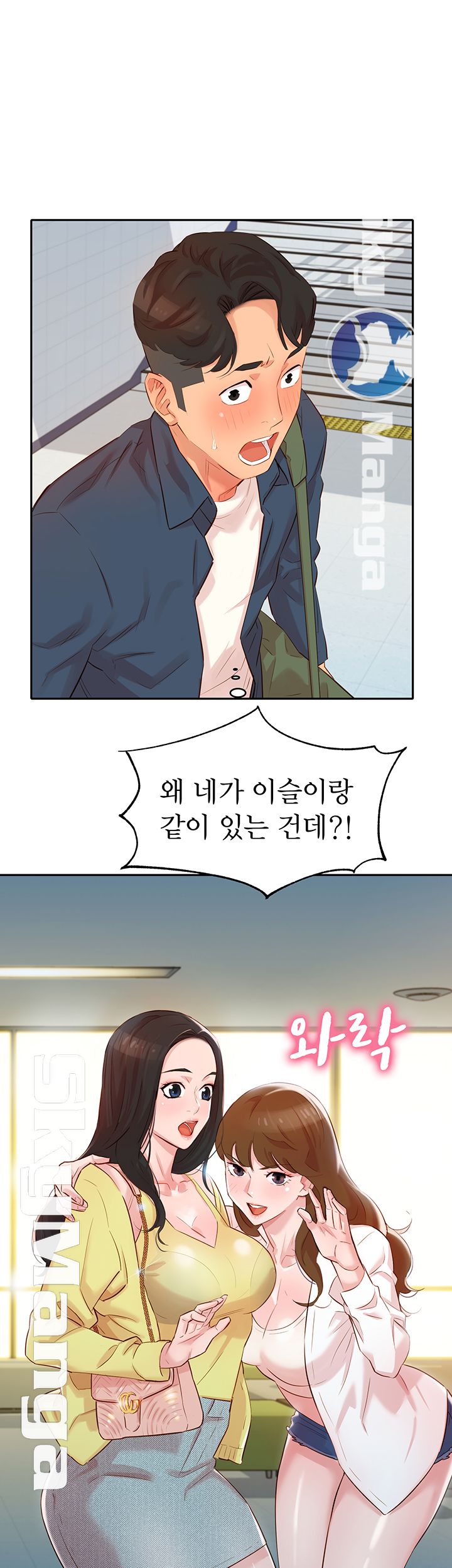 Instagram Queen Raw Chapter 3 Page 60