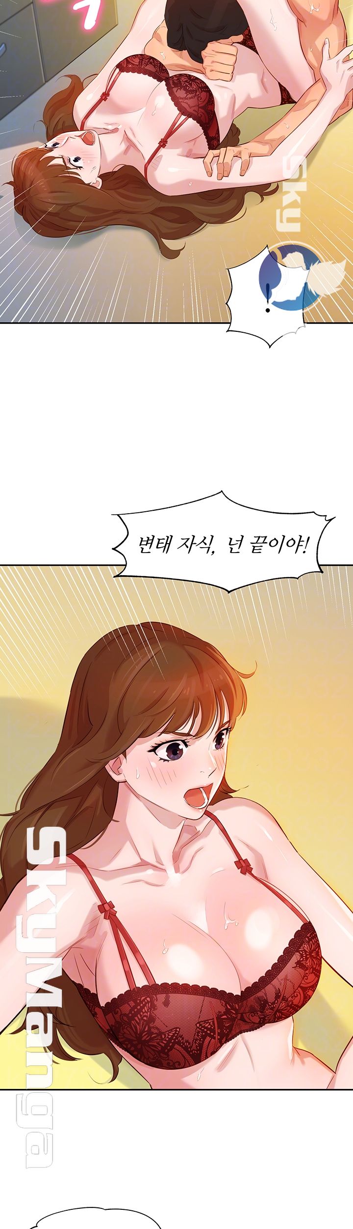 Instagram Queen Raw Chapter 3 Page 9
