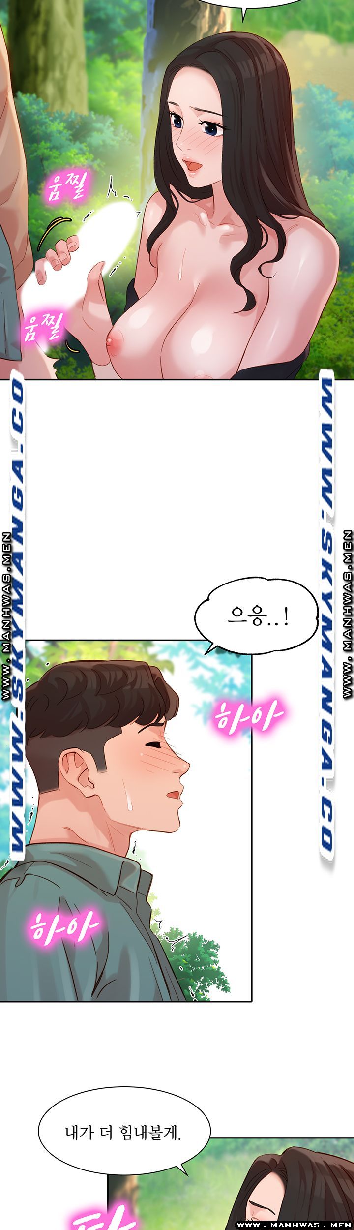 Instagram Queen Raw Chapter 29 Page 18