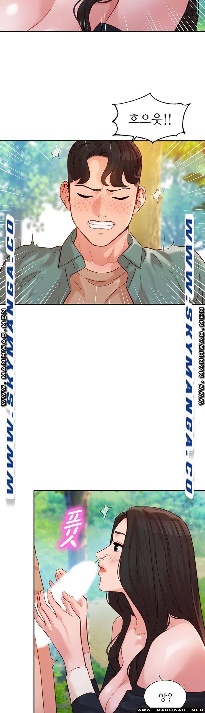 Instagram Queen Raw Chapter 29 Page 22