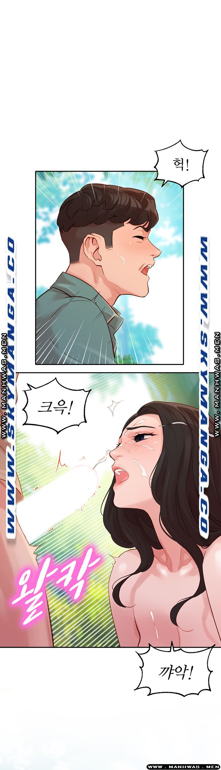 Instagram Queen Raw Chapter 29 Page 26