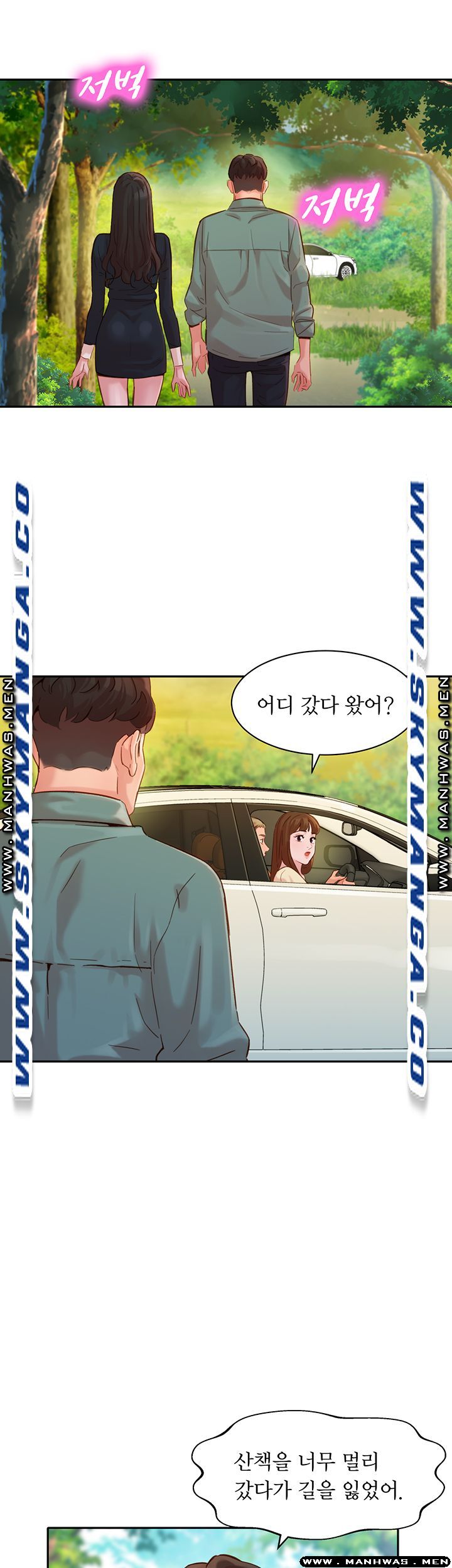 Instagram Queen Raw Chapter 29 Page 28