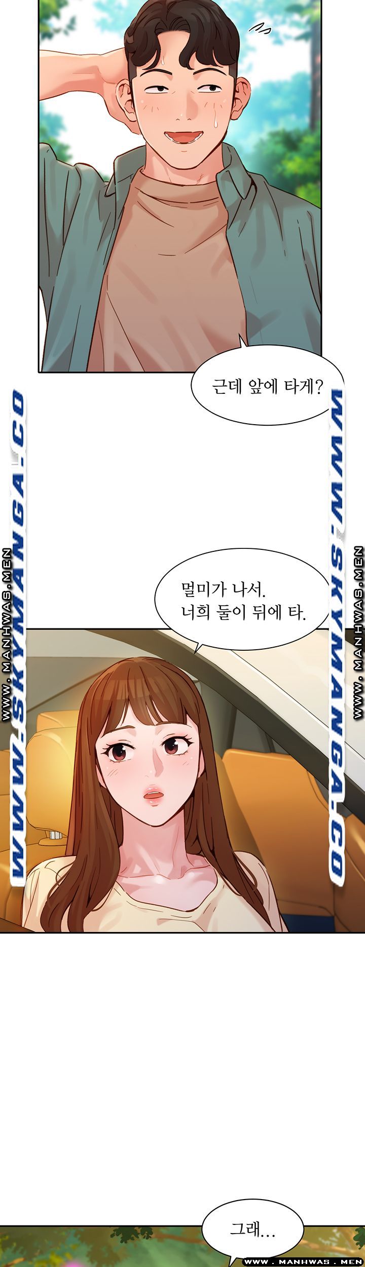 Instagram Queen Raw Chapter 29 Page 29