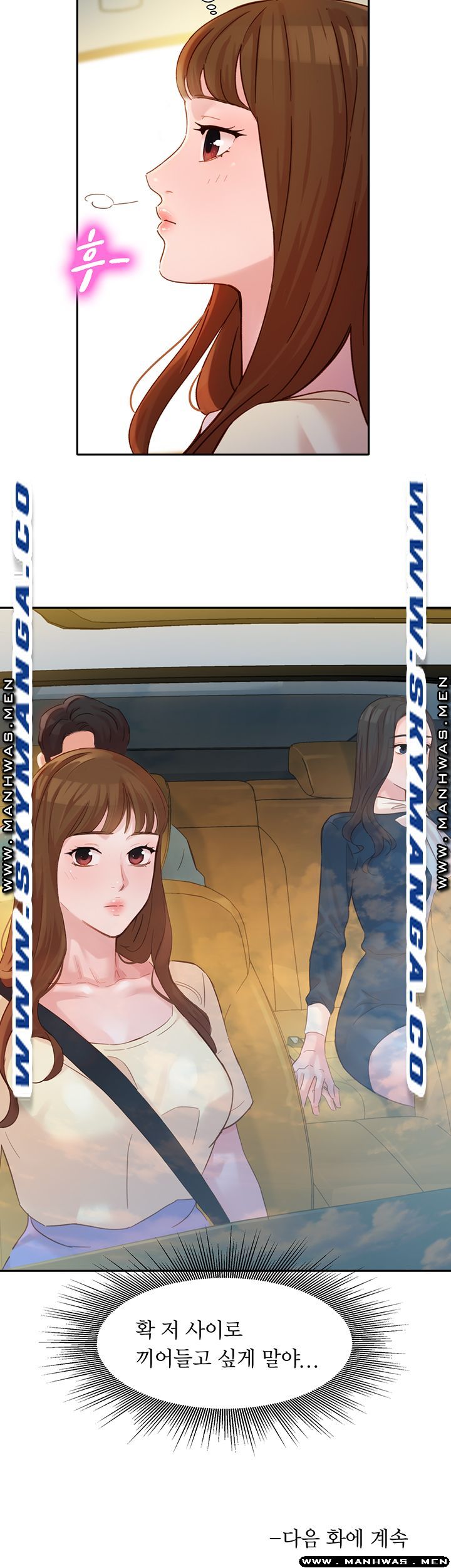 Instagram Queen Raw Chapter 29 Page 38
