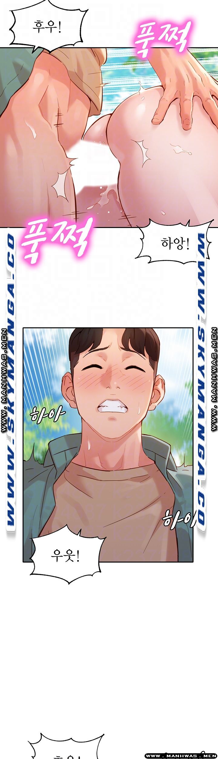 Instagram Queen Raw Chapter 29 Page 6