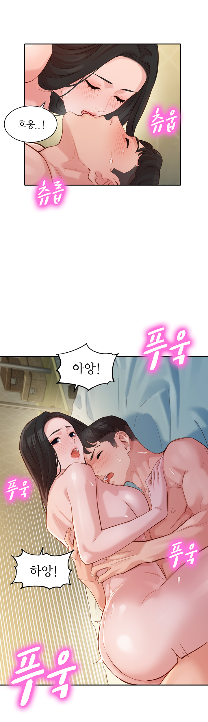 Instagram Queen Raw Chapter 30 Page 19