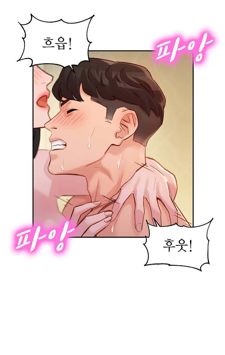 Instagram Queen Raw Chapter 30 Page 26