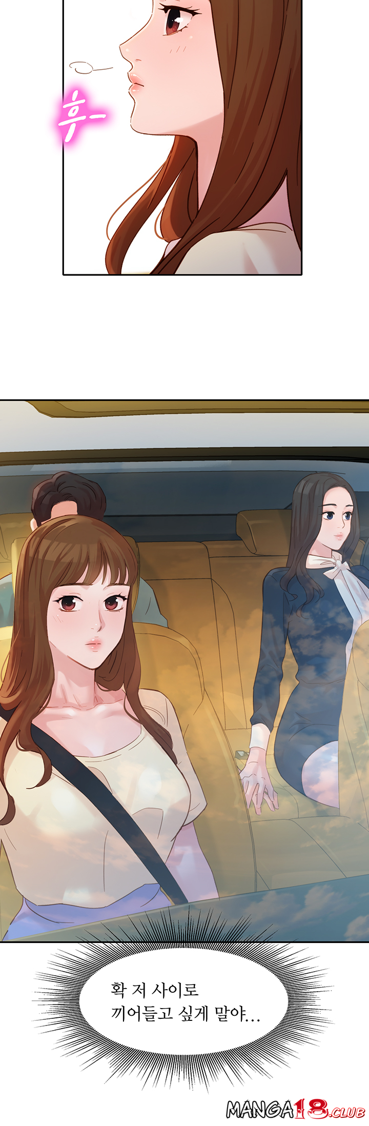 Instagram Queen Raw Chapter 30 Page 3