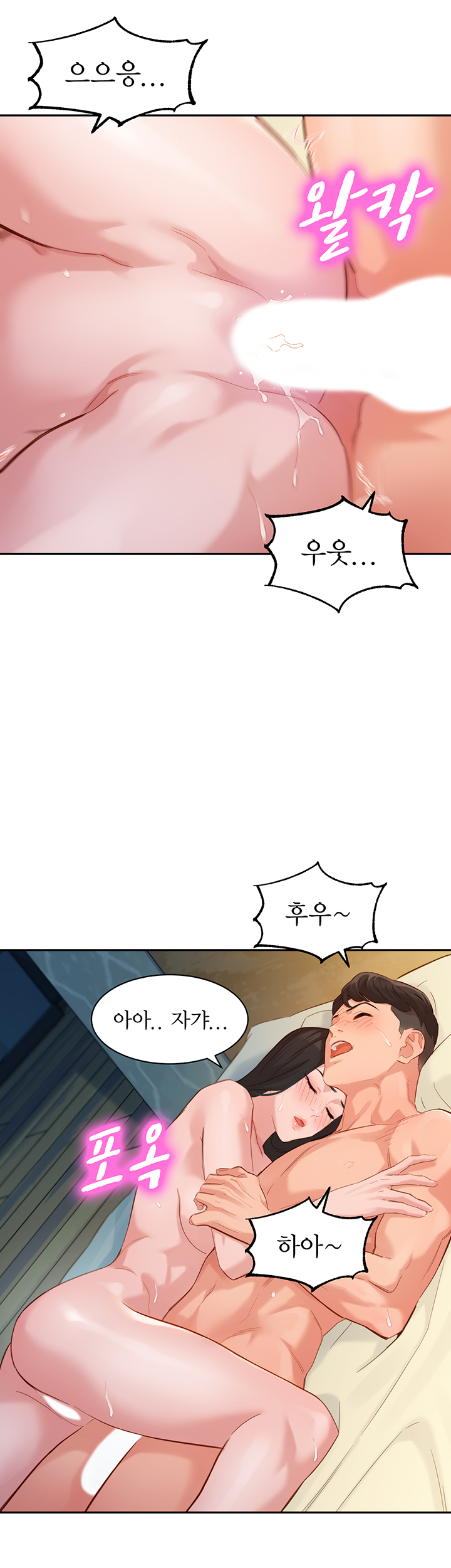 Instagram Queen Raw Chapter 30 Page 31