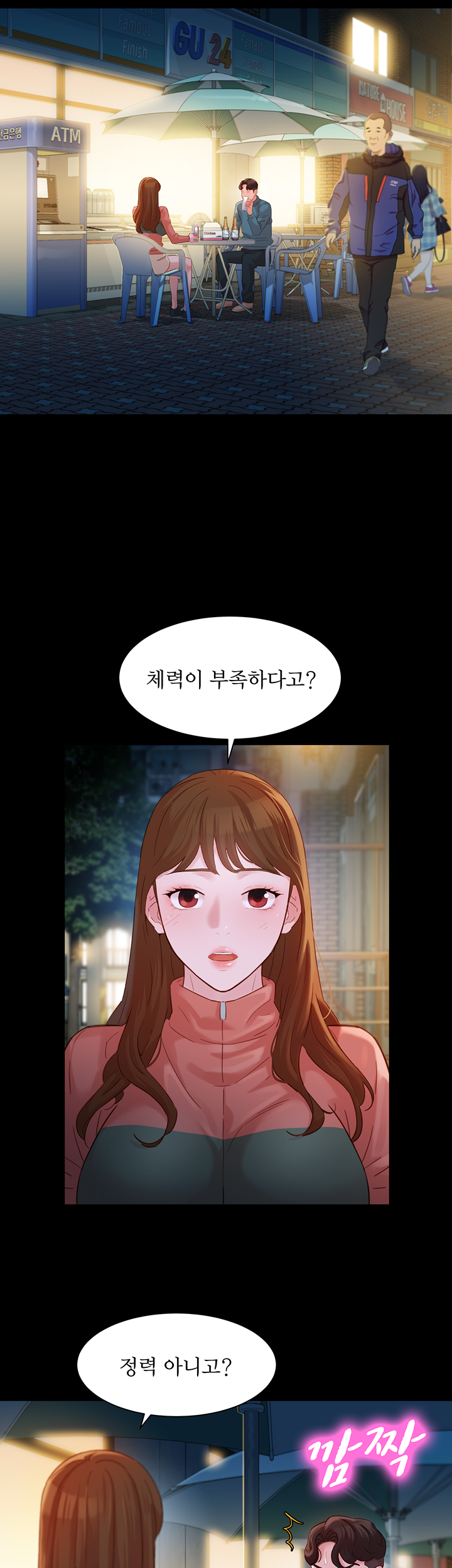 Instagram Queen Raw Chapter 30 Page 35