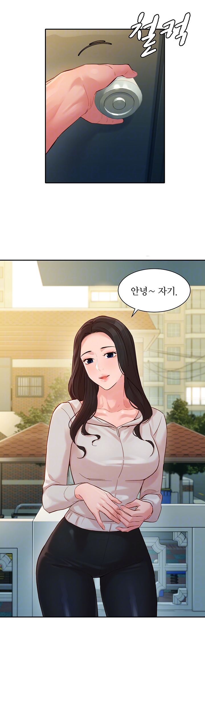 Instagram Queen Raw Chapter 30 Page 8