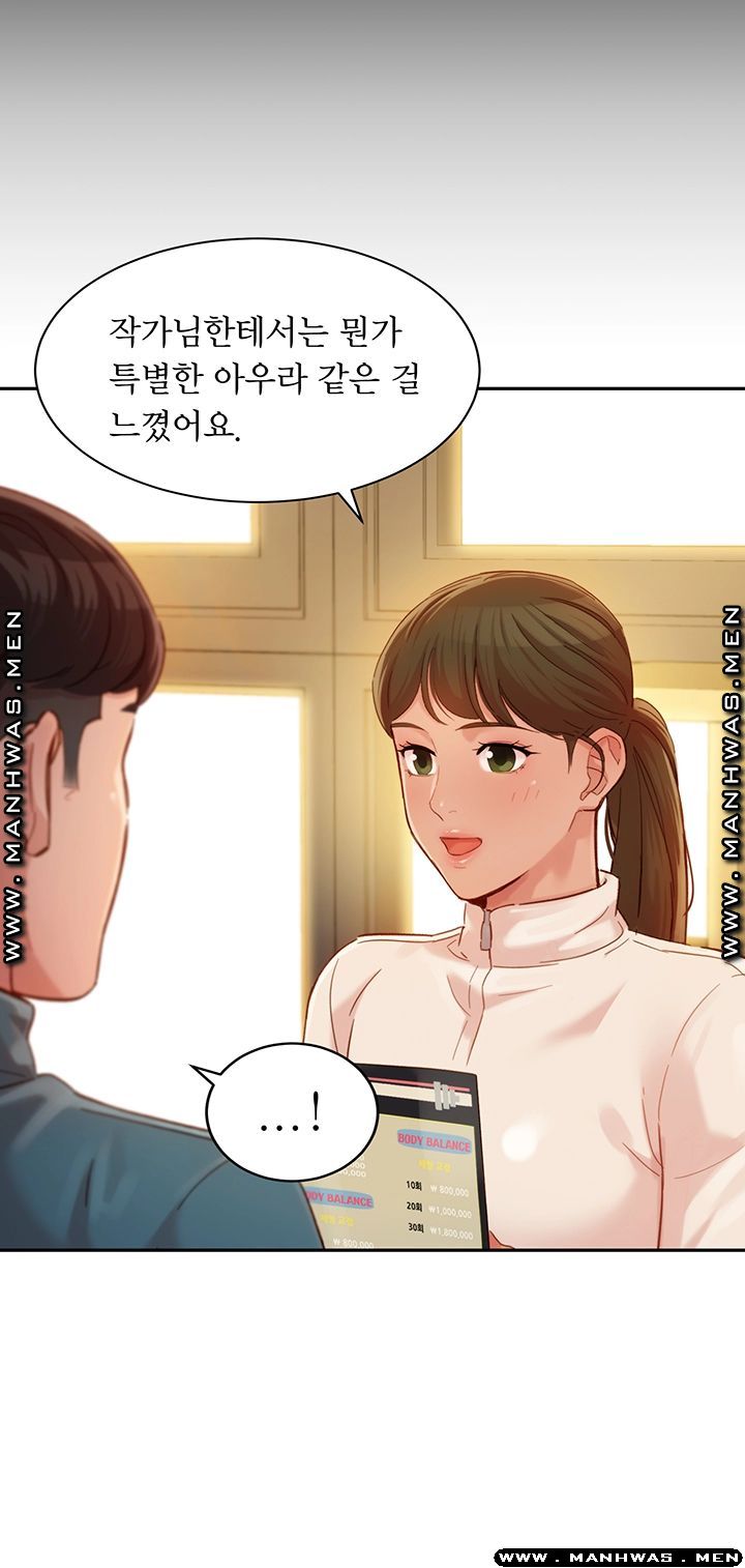 Instagram Queen Raw Chapter 31 Page 17