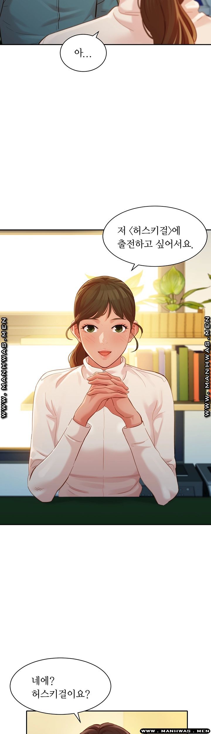 Instagram Queen Raw Chapter 31 Page 20