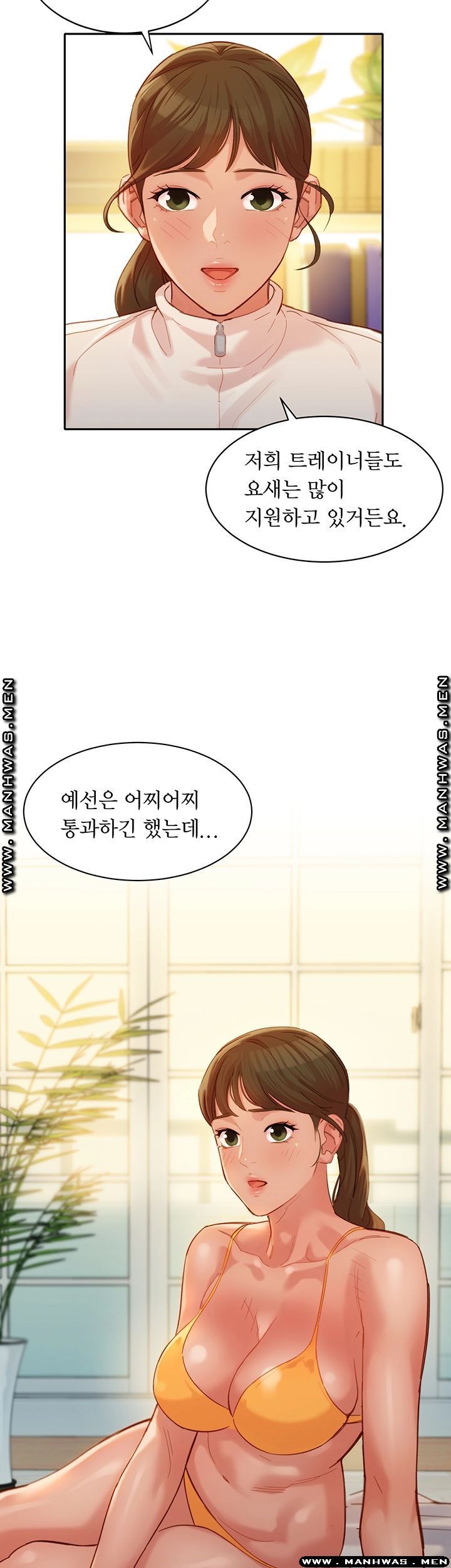 Instagram Queen Raw Chapter 31 Page 24