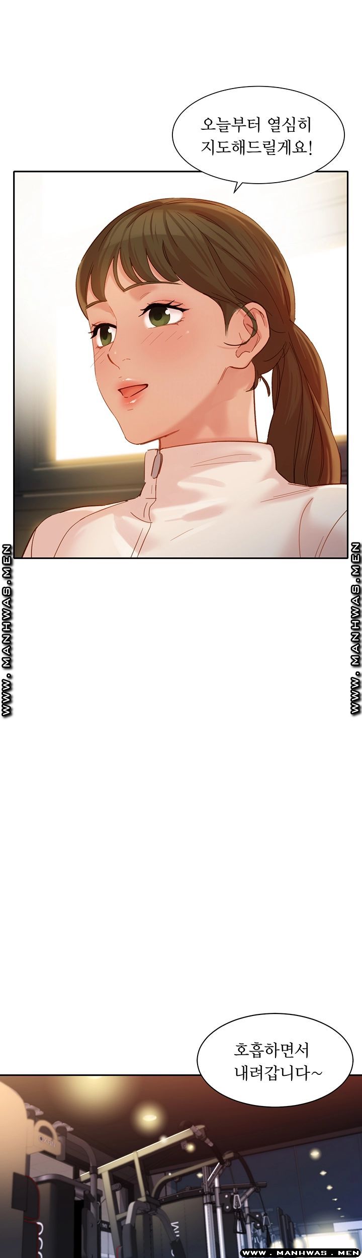 Instagram Queen Raw Chapter 31 Page 27