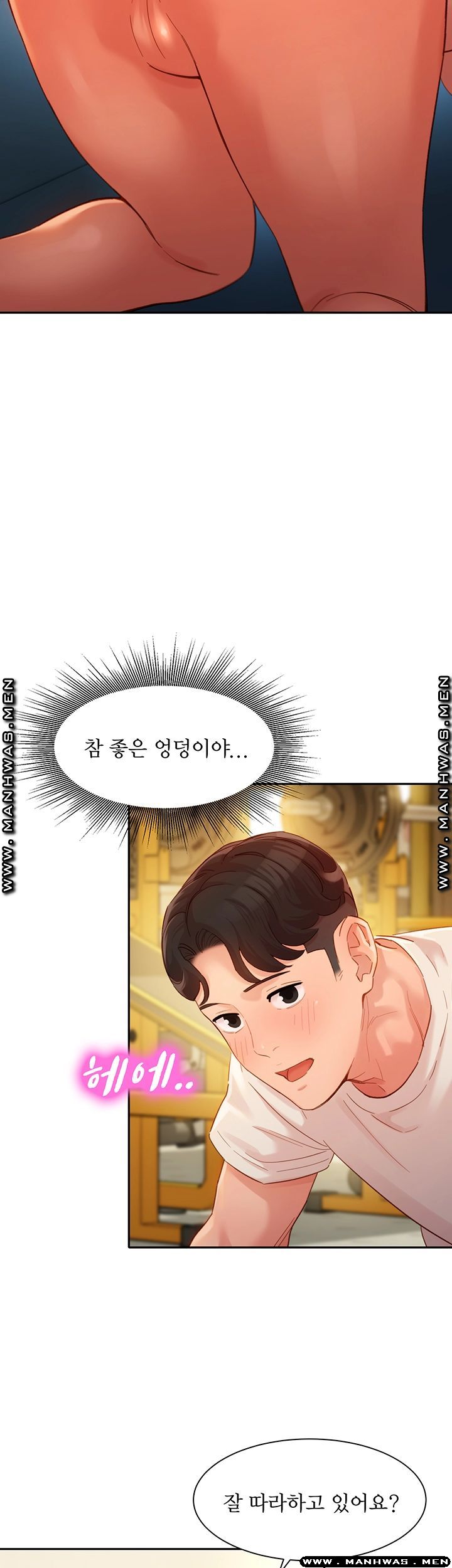 Instagram Queen Raw Chapter 31 Page 29